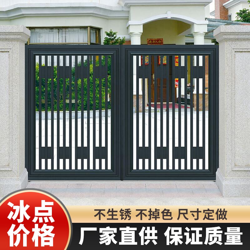 户外电动门对开别墅院子大门庭院家用双开门不锈钢乡村铁艺大门