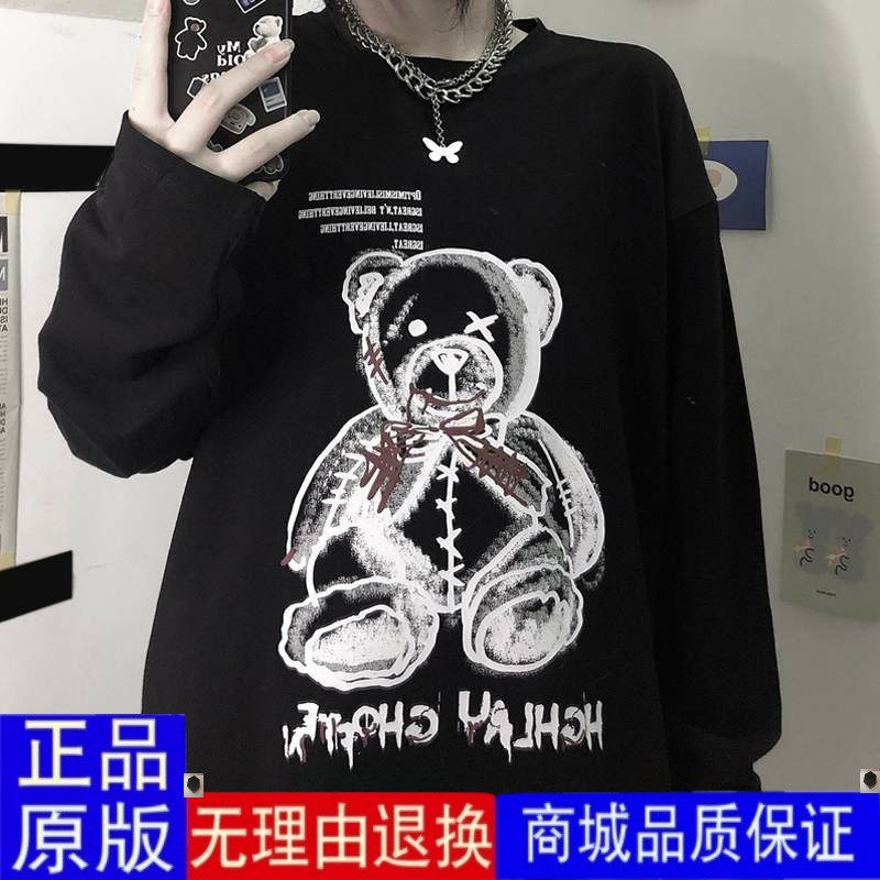 Learned Women's wear Clothes & Accessories Loki Korean Edition Harajuku Little Bear printing Long sleeve T-shirt 202in the Play mode/Anime/Periphery/cos/Board games ,  Cosplay Apparel/Props/Service ,  Cosplay Women  category - from Buy2taobao.com to provide professional Taobao agent buy service