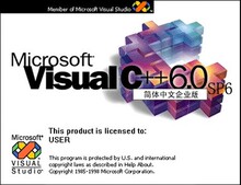 计算机二级VC6.0软件资料教程 Visual C++6.0编程设计自学C安装包