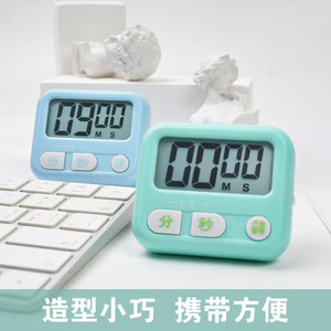26年新款孩子学习定时器记时器厨房老人熬汤药提醒器音量大而小巧