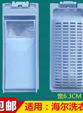 适配海尔洗衣机过滤网袋B6068M21V EB80M39TH EB90BM39TH垃圾网盒