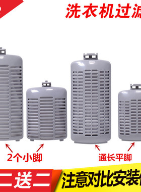 适用洗衣机过滤网小网兜TB100V60WD TB60-3908DPCL(R)天鹅垃圾袋