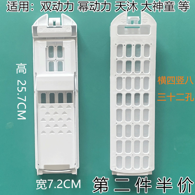 适用海尔洗衣机过滤网XQS100-BZ878/BZ978/BDZ15288U1垃圾过滤盒-封面