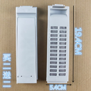 适用三洋洗衣机过滤网盒DB7058BS DB7056SN内网垃圾网盒 DB6058S