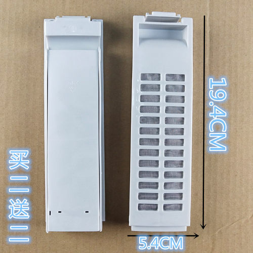 适用三洋洗衣机过滤网盒DB7058BS DB6058S DB7056SN内网垃圾网盒