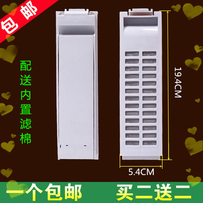 适用三洋洗衣机过滤网DB6537BXS DB6035BXS DB60599ES垃圾过滤盒