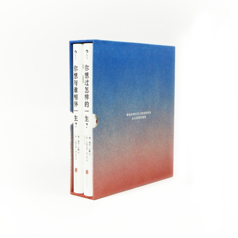 重拾点滴美好 珍视陪伴身边的友情爱情