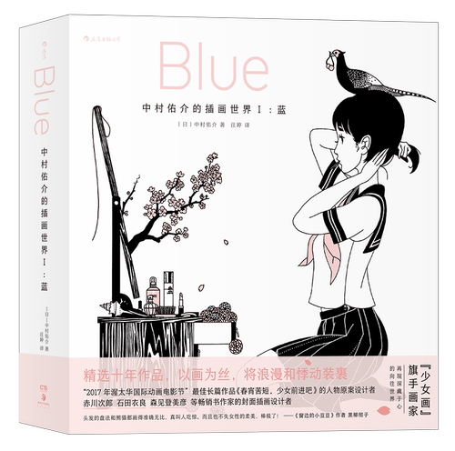 推理要在晚餐后1价格 推理要在晚餐后1图片 星期三