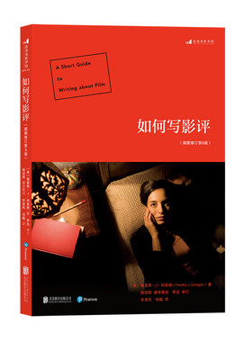 【正版包邮】如何写影评（插图修订第8版） 后浪畅销图书籍