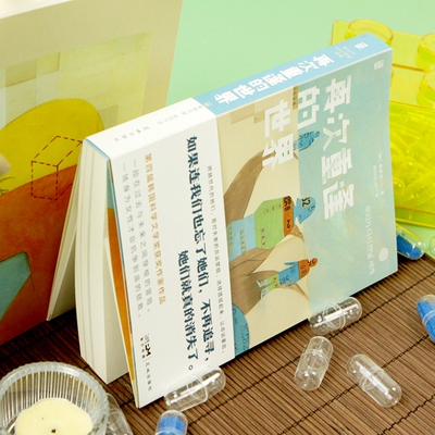 【后浪图书官方直发】再次重逢的世界 穿梭在过去与未来之间的女性自救之歌 韩国科学文学奖获奖作家女性话题幻想小说 外国文学书