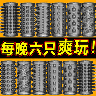 避孕套增粗增硬大颗粒加长带刺情趣阴环私处延时安全套高潮重口味