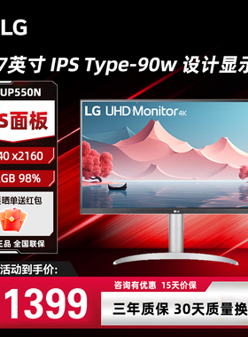 LG  27UP550N  27英寸4K显示屏HDR10超高清IPS屏幕27US500