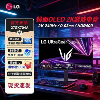 LG27GX704A27英寸2KOLED显示屏