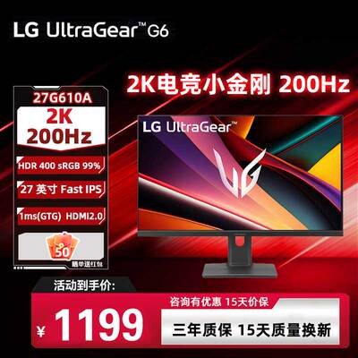 LG27G610A27英寸2K27G64NA