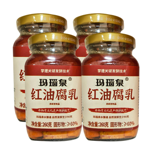 八公山玛瑙泉腐乳香辣下饭菜红油豆乳腐霉豆腐安徽特产