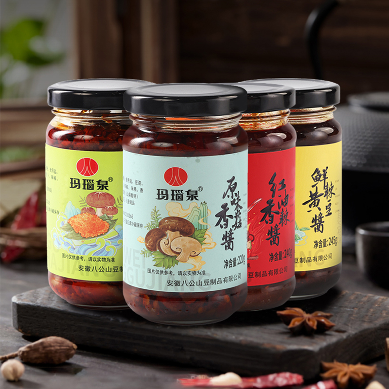 玛瑙泉豆渣酱香菇酱鲜辣黄豆酱红油香辣酱手工自制蘑菇酱安徽特产