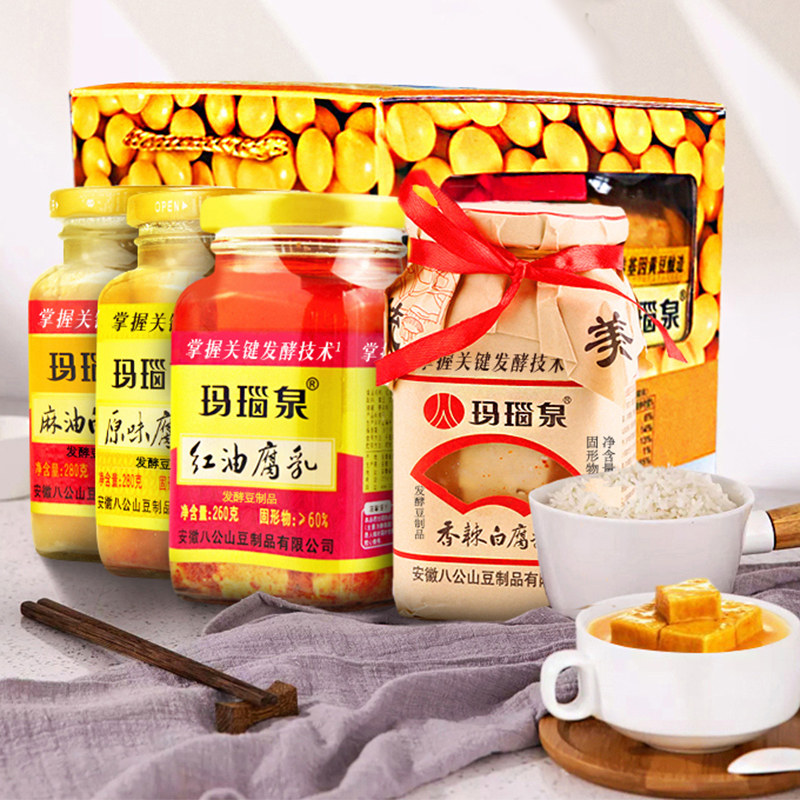 玛瑙泉腐乳红油豆腐乳原味腐乳麻油白香辣白礼盒易成汤汁介意慎买,粮油调味/速食/干货/烘焙,豆腐乳,淘宝优惠券,粉丝福利购,淘宝优惠卷