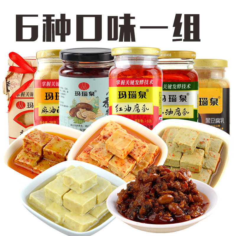 玛瑙泉八公山豆腐乳红油香菇酱茶油腐乳麻油白下饭菜安徽特产6瓶