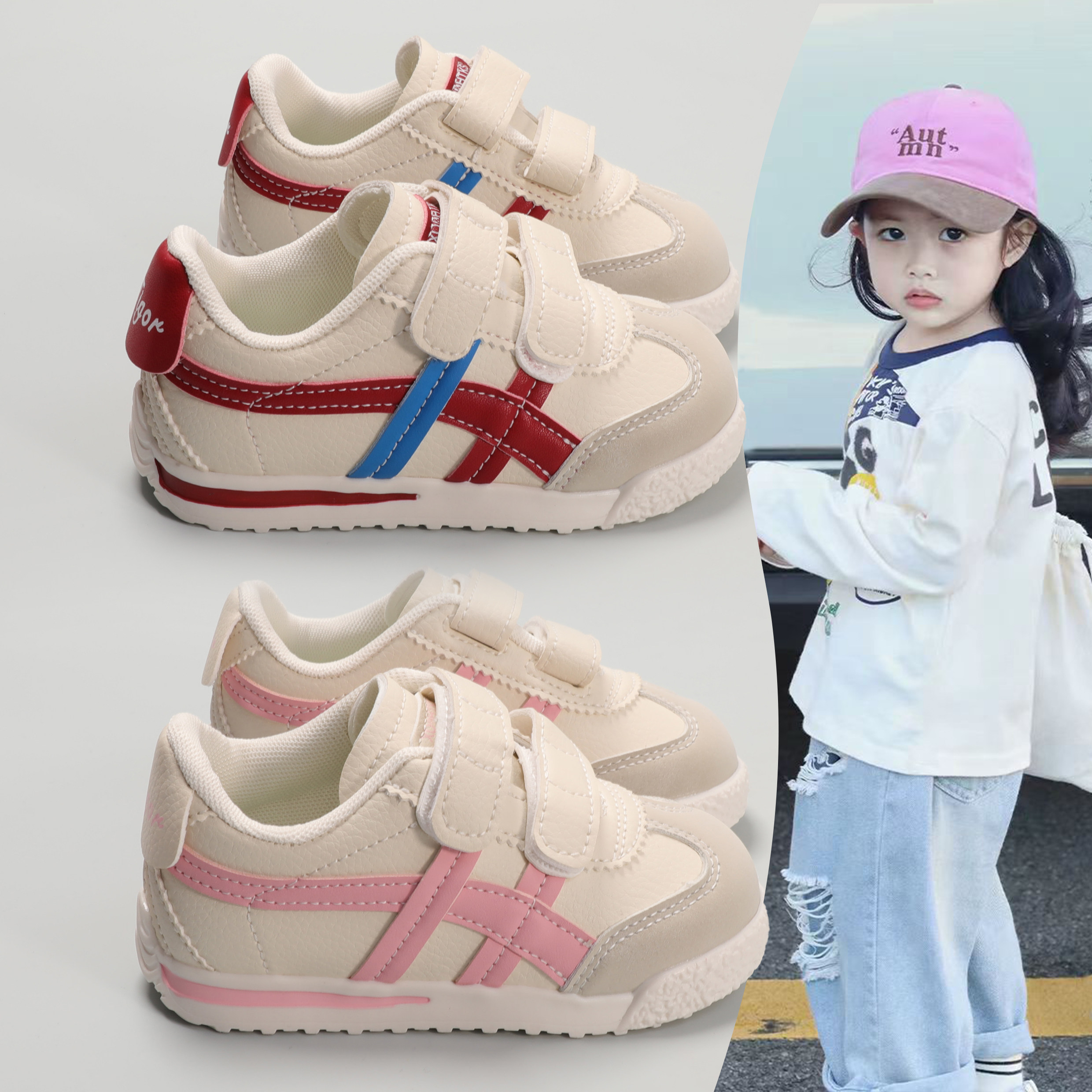 儿童魔术贴运动鞋男女童板鞋春季百搭舒适德训鞋小白鞋软底休闲鞋,童鞋/婴儿鞋/亲子鞋,运动鞋,淘宝优惠券,粉丝福利购,淘宝优惠卷