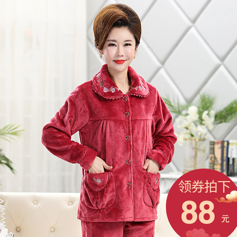 妈妈睡衣女秋冬珊瑚绒中老年人婆婆居家服加绒加厚法兰绒老人套装