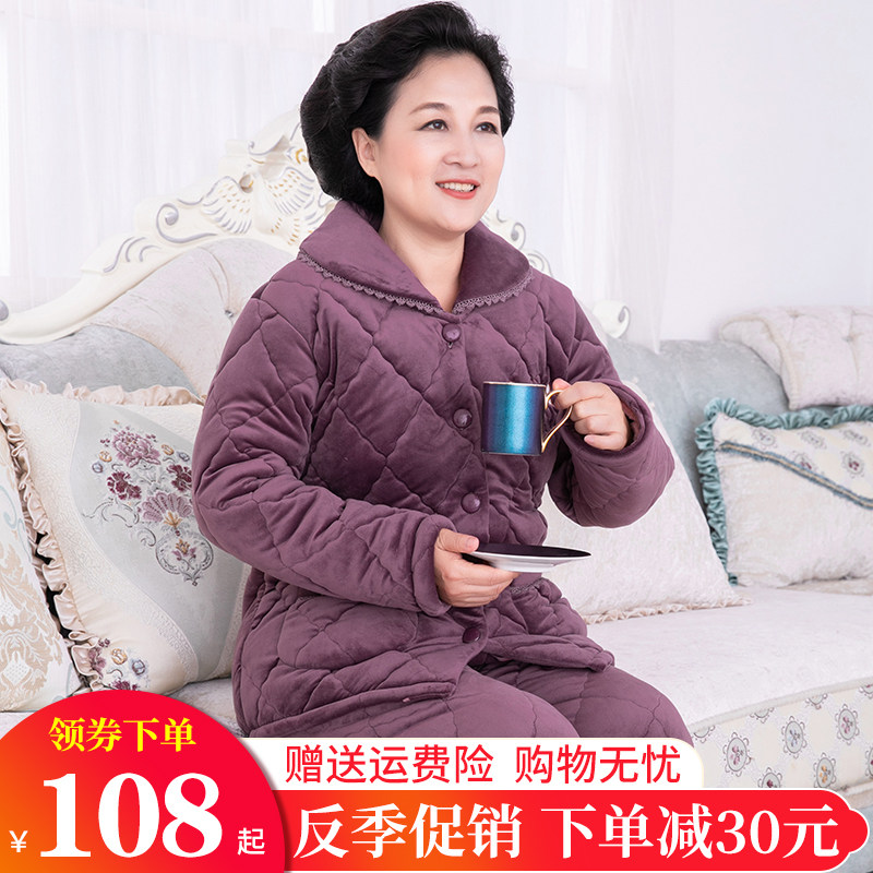 中老年睡衣女冬加厚款珊瑚绒老年人保暖套装法兰绒妈妈居家服宽松