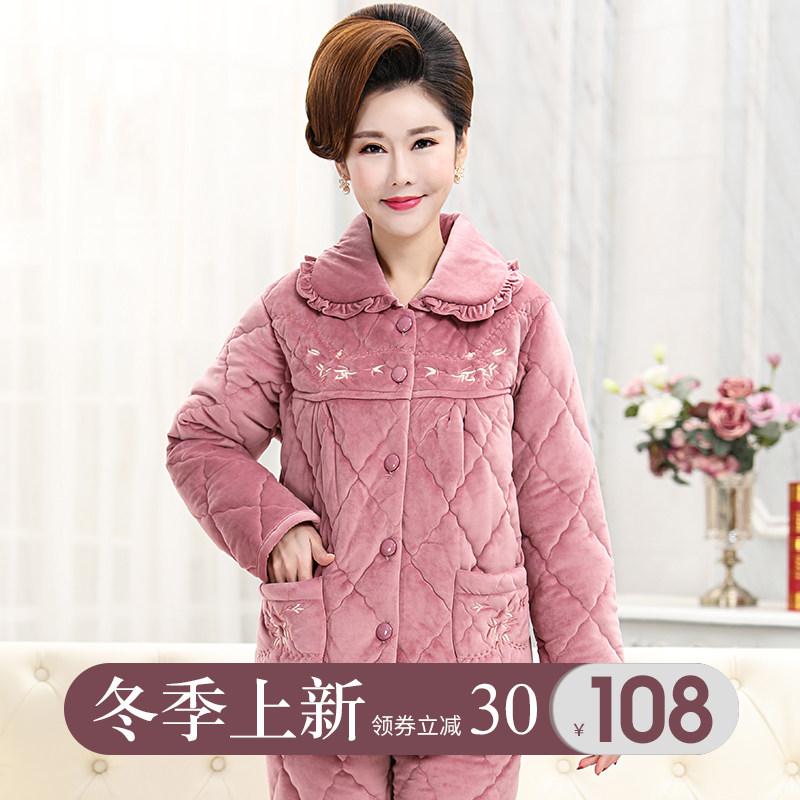 睡衣女士冬季三层夹棉加厚法兰绒中老年妈妈珊瑚绒长袖宽松居家服