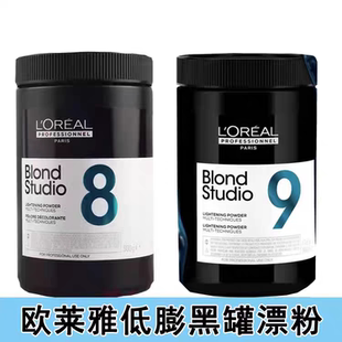 欧莱雅炫金雅劲能漂浅膏500g漂粉褪色剂漂色漂头发染发改色褪浅色