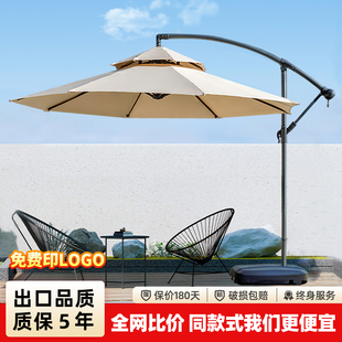 户外遮阳伞庭院伞太阳伞露天阳台别墅室外摆摊伞香蕉伞岗亭罗马伞