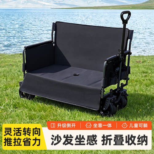 多功能沙发露营推车可躺