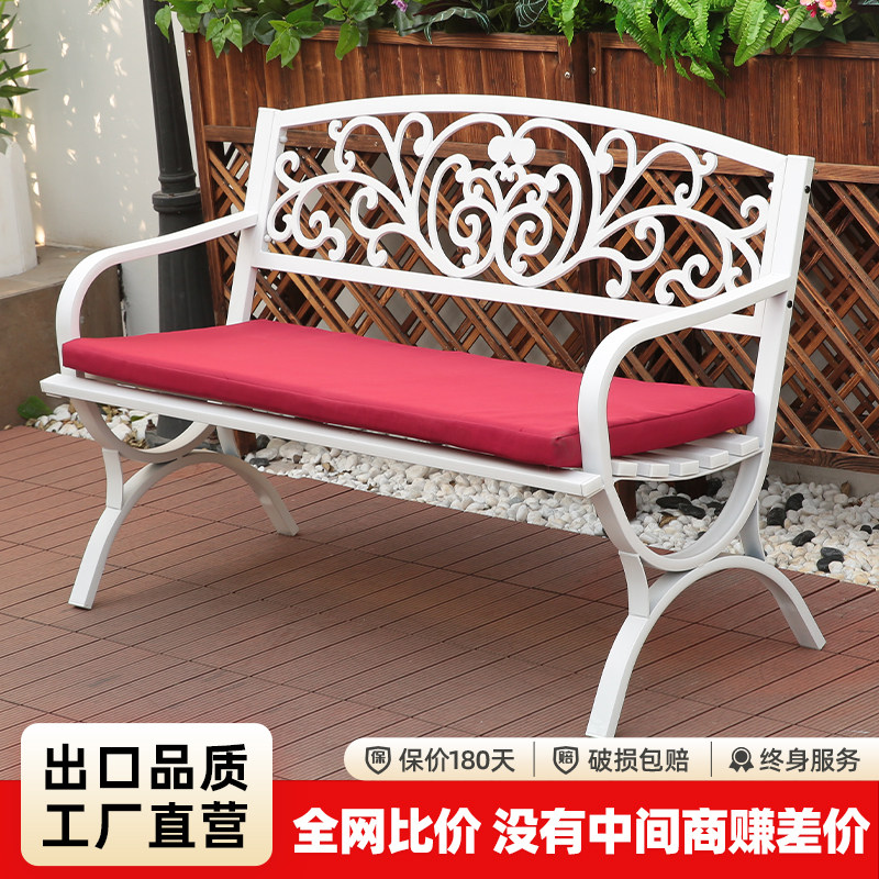 公园椅户外长椅庭院现代双人凳子铁艺阳台休闲长凳家用经济型花园,住宅家具,公园椅,淘宝优惠券,粉丝福利购,淘宝优惠卷