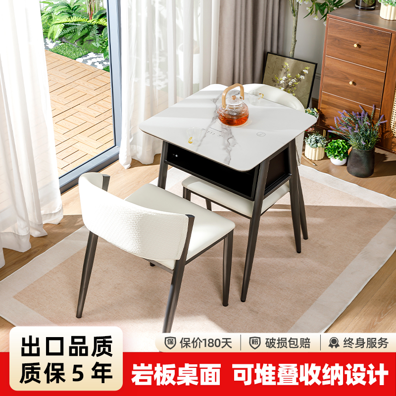 阳台休闲桌椅电磁炉岩板桌小户型一桌二椅三件套围炉煮茶桌椅组合