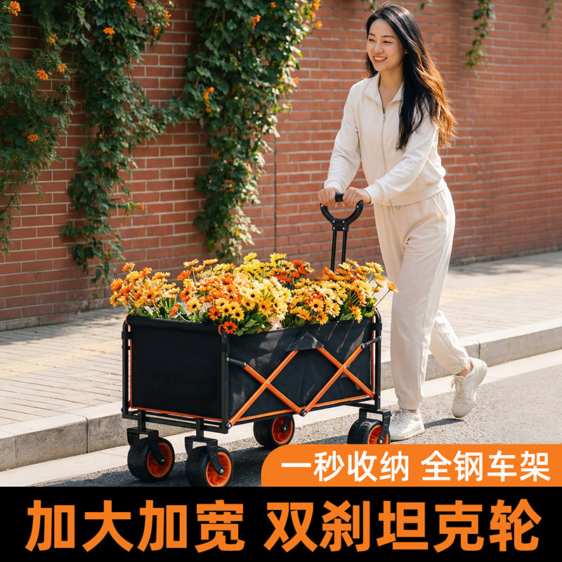 户外露营车折叠桌板野餐小拖车大容量便携手推野营旅行营地小拉车 - 美家休闲出品