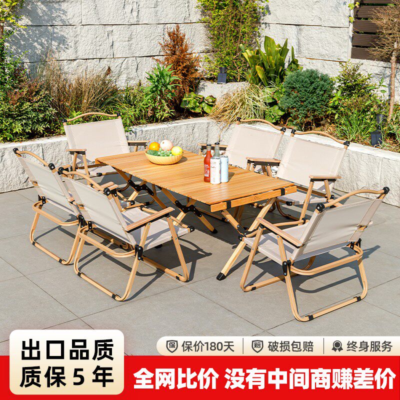 露营桌椅一体蛋卷桌户外折叠桌子椅子便携式野餐套装野外野营桌椅