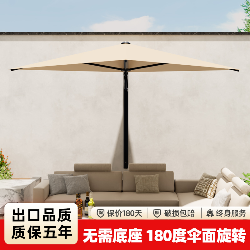 户外遮阳伞庭院伞防晒靠墙伞