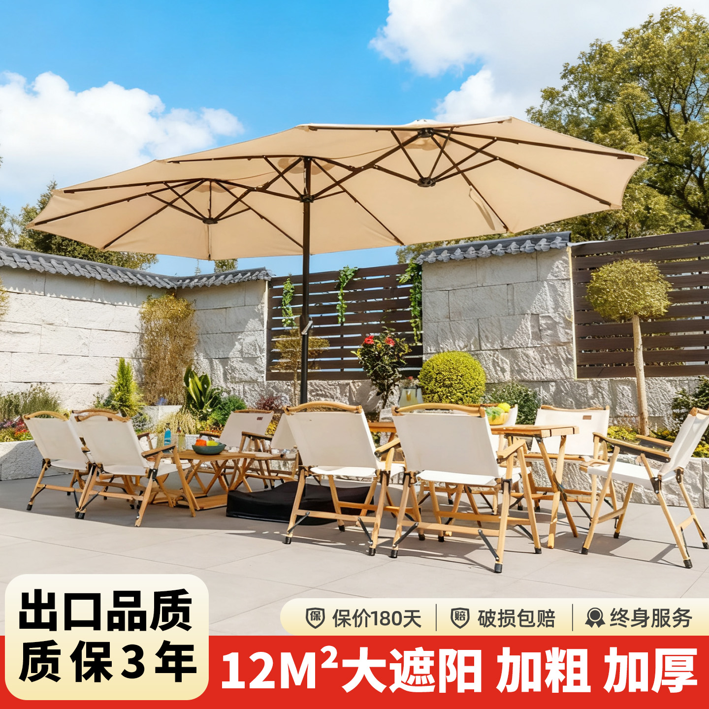 美家三头中柱伞超大遮阳面积