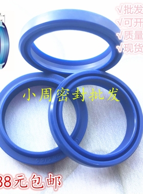 防尘圈 DH 112*122*6/8 DHS 密封圈聚氨酯油封液压油缸组合防尘圈