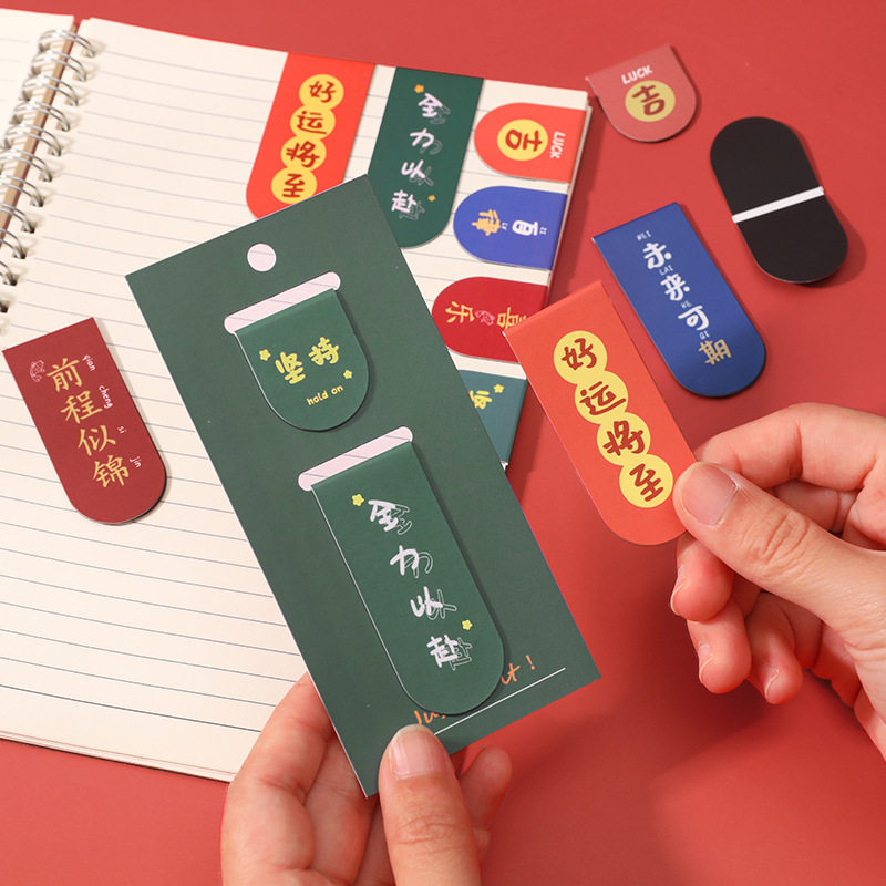 磁性书签创意中国风书签古风礼物小学生儿童文创产品金属书签简约文艺个性高档精美磁吸磁铁性磁力书签翻书夹