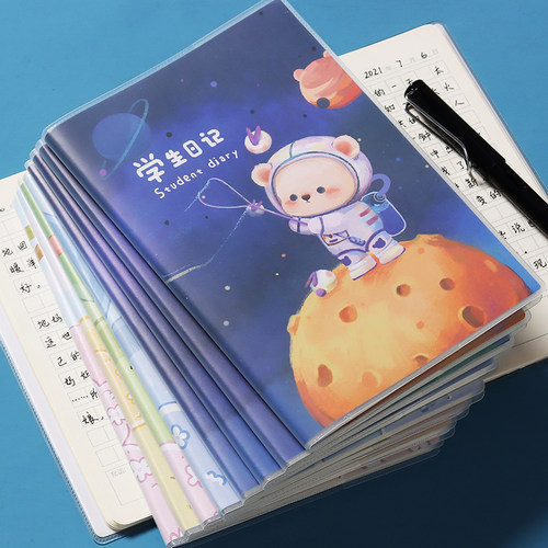 小学生日记本方格日记本