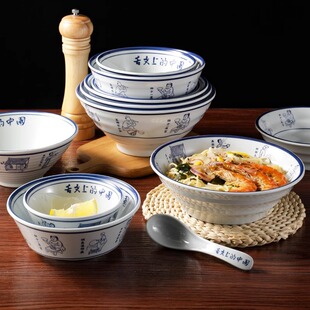 面馆专用碗 舌尖上的中国碗 密胺仿瓷汤粉碗中式大碗牛肉面碗商用