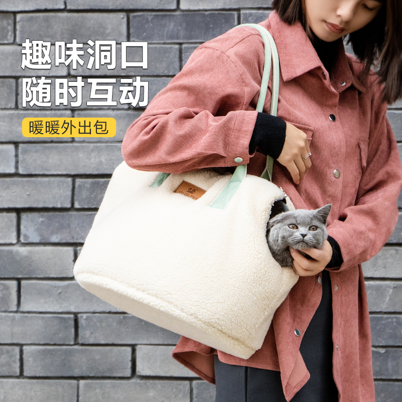 猫包时尚单肩背包狗狗猫咪通用便携宠物手提式背包秋冬防风保暖,宠物/宠物食品及用品,宠物背包,淘宝优惠券,粉丝福利购,淘宝优惠卷