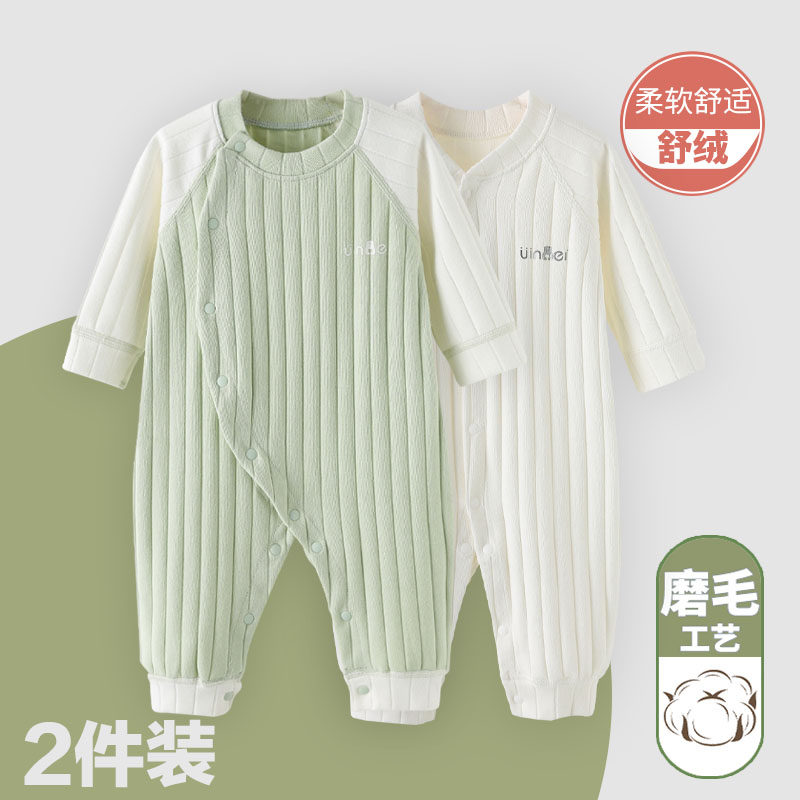 初生婴儿连体衣春秋新生儿衣服男女宝宝纯棉长袖哈衣春夏装兔年
