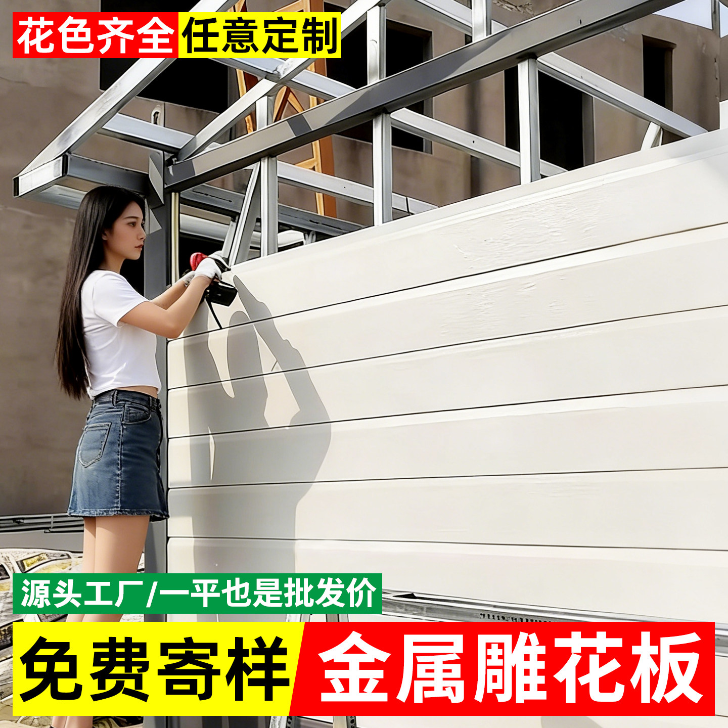 金属雕花板厂家直销质保30年