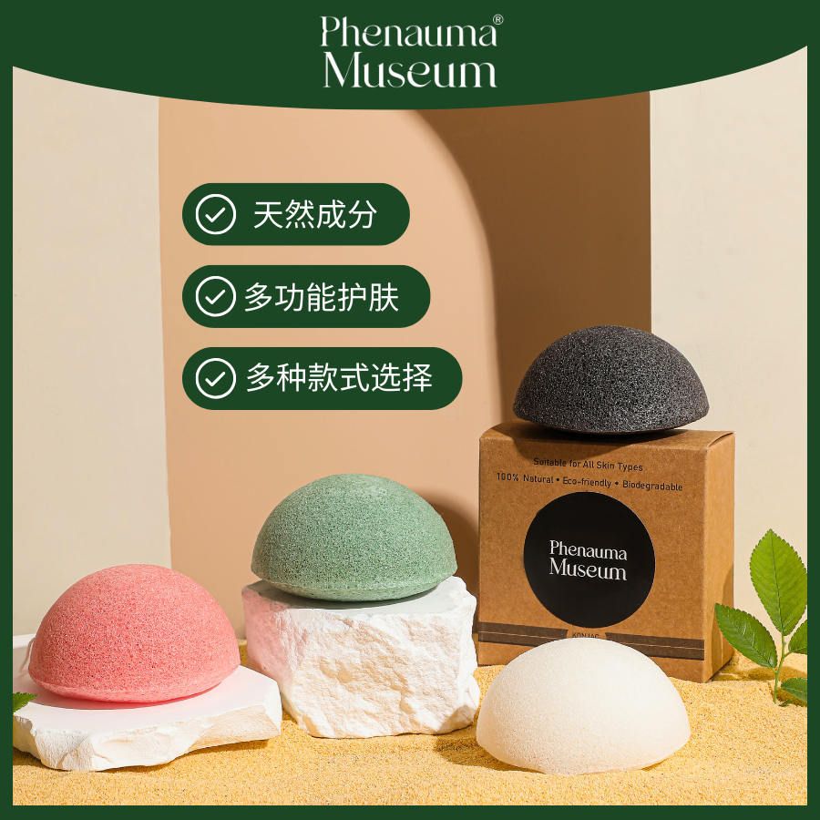 洁面海绵深层清洁洗脸面扑深层脸巾洗脸神器起泡洁肤半球形男女用