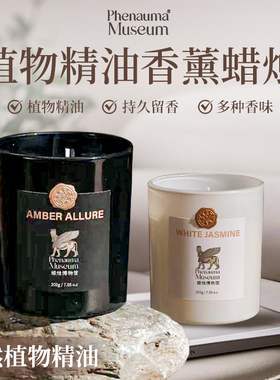 香薰蜡烛礼盒家用高级持久留香