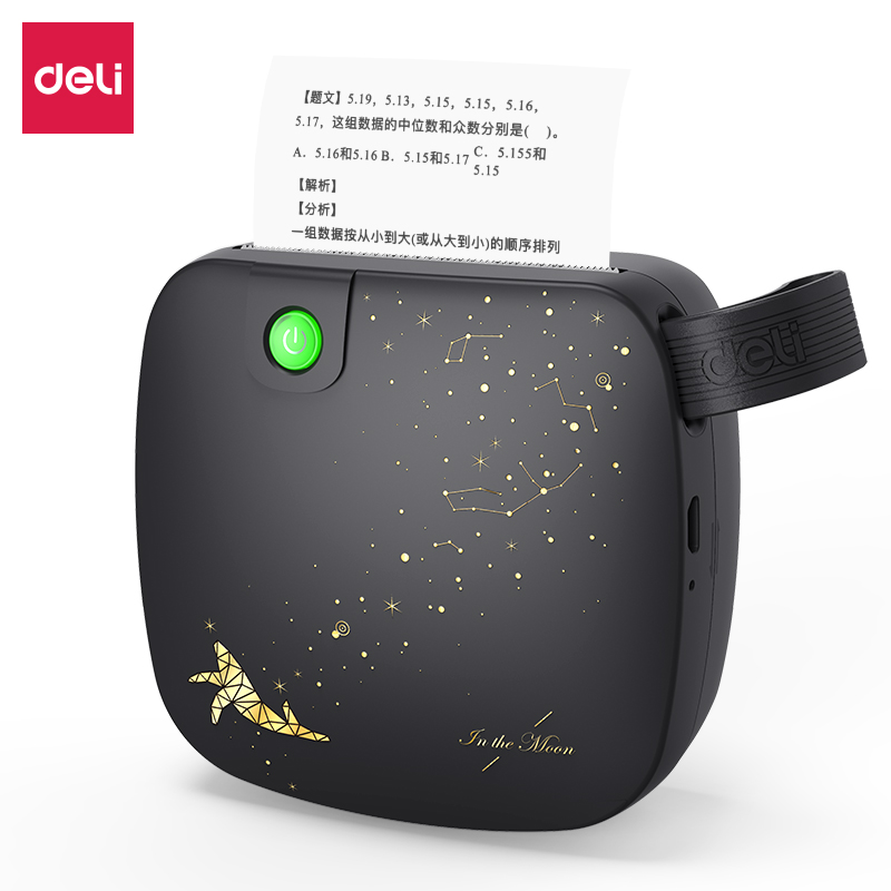 无墨打印 同步题库