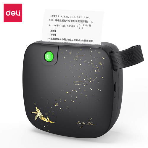 无墨打印 同步题库