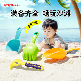 Toyroyal皇室玩具沙滩小工具挖沙铲子耙子儿童海边宝宝挖沙玩具
