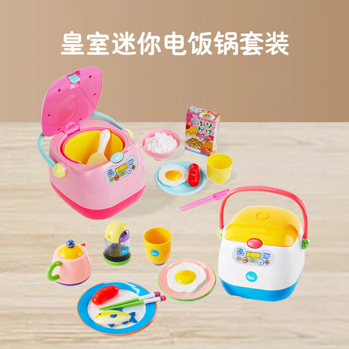 61儿童节礼物（礼盒装）厨房玩具