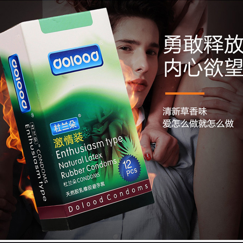 杜兰朵超薄避孕套裸入颗粒男用持久装安全套女阴蒂激情趣高潮
