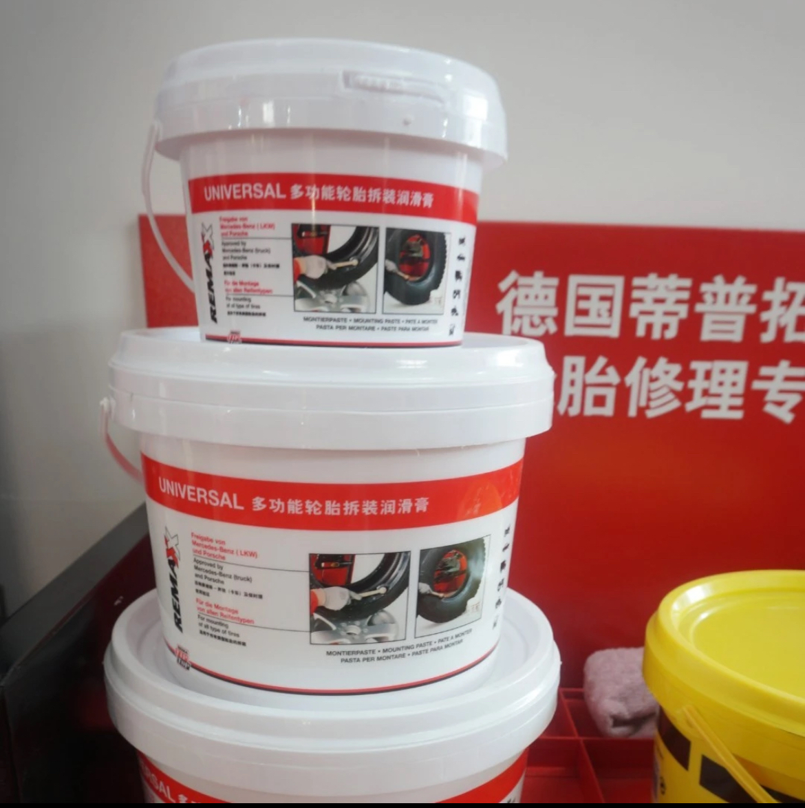 TIP TOP/蒂普拓普拆胎专用润胎膏多功能扒胎润滑油拆胎膏3.5kg